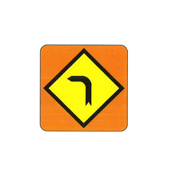 Signage